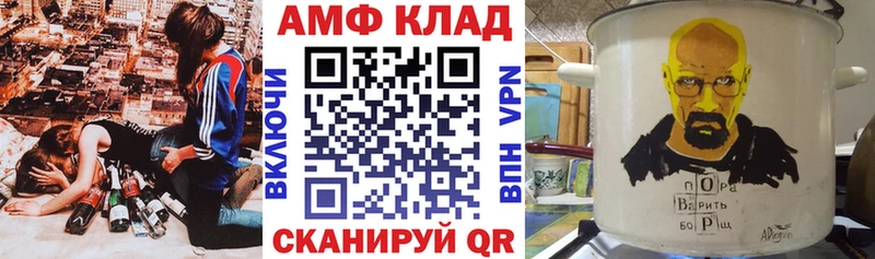 Амфетамин Premium  blacksprut вход  Заречный 