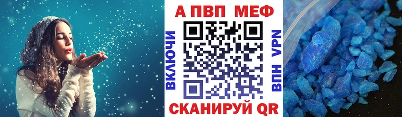 где найти наркотики  нарко площадка формула  Alpha-PVP мука  Заречный 