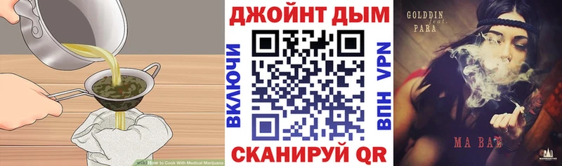 Печенье с ТГК марихуана  Заречный 
