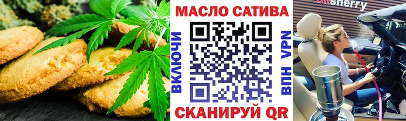 Еда ТГК конопля Заречный