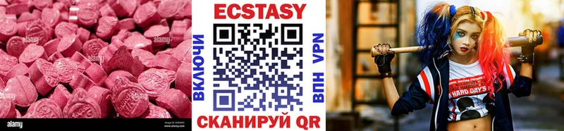 даркнет сайт  Заречный  Ecstasy ешки 