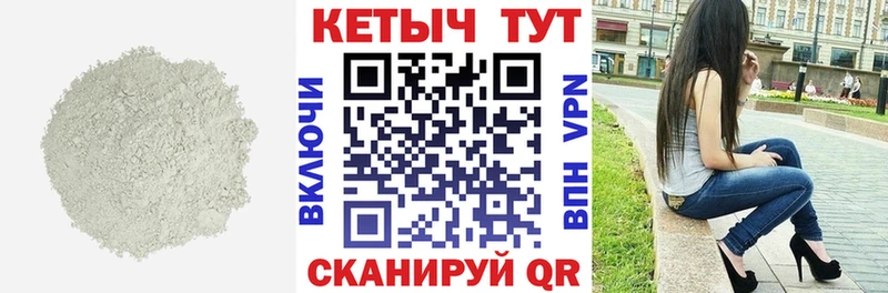 Кетамин ketamine Заречный