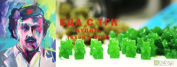 альфа пвп VHQ Балахна