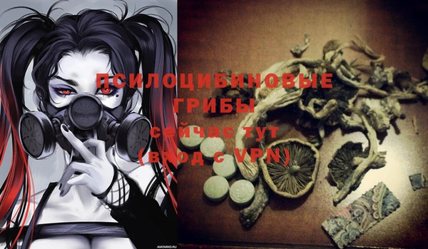альфа пвп VHQ Балахна