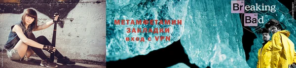 а пвп мука Балабаново