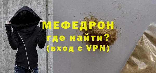 первитин Сатка