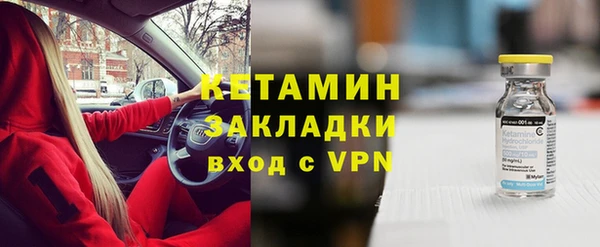 ALPHA PVP Белокуриха