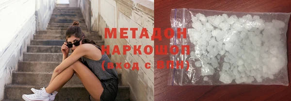 альфа пвп VHQ Балахна