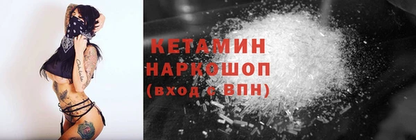 ALPHA PVP Белокуриха