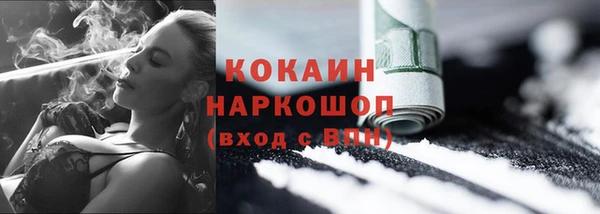 альфа пвп VHQ Балахна