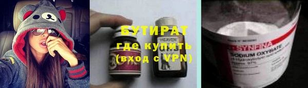 а пвп мука Балабаново