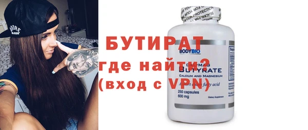 альфа пвп VHQ Балахна