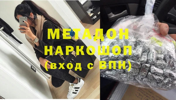 кокаин Белоозёрский
