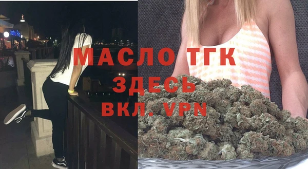 гашик Беломорск
