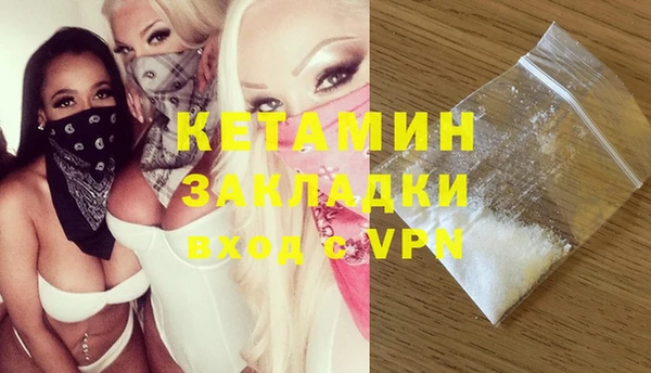 гашик Беломорск