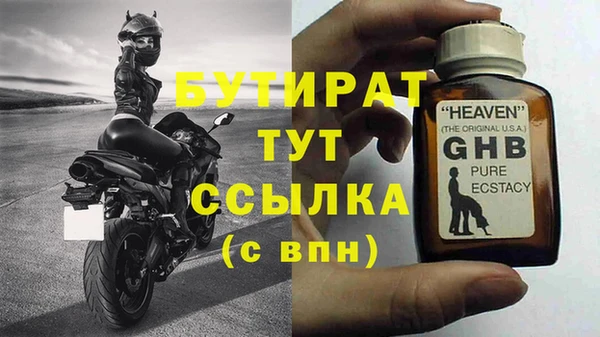 а пвп мука Балабаново