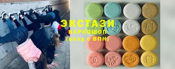 альфа пвп VHQ Балахна