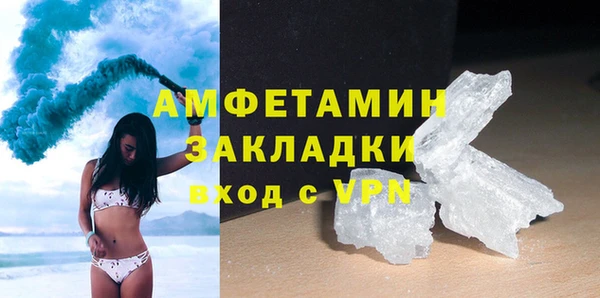 ALPHA PVP Белокуриха