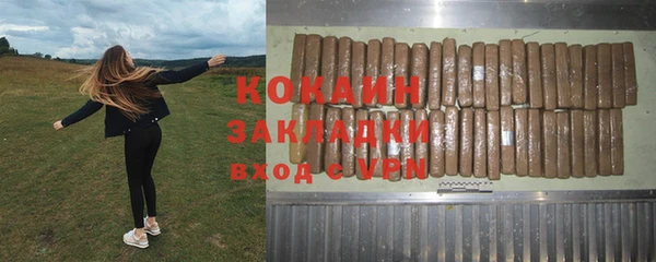 ALPHA PVP Белокуриха