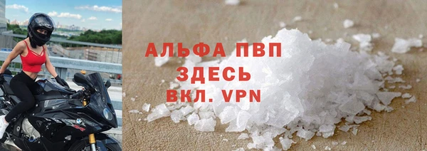 ALPHA PVP Белокуриха