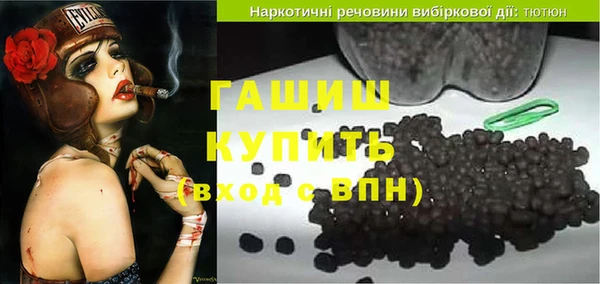 а пвп мука Балабаново