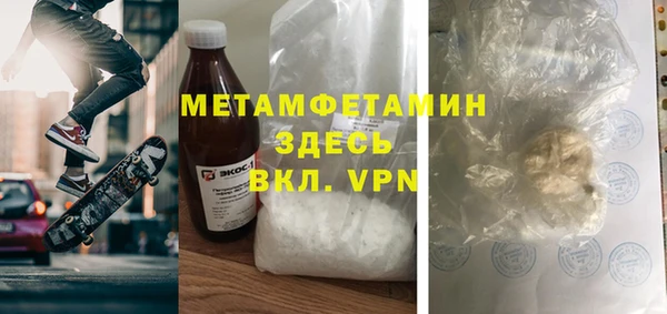 кокаин Белоозёрский