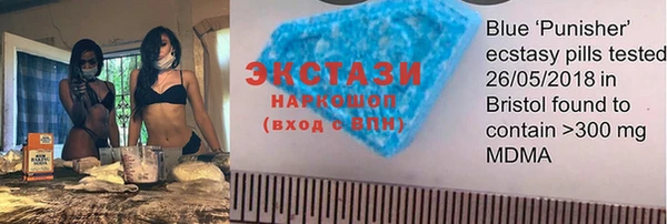 ALPHA PVP Белокуриха