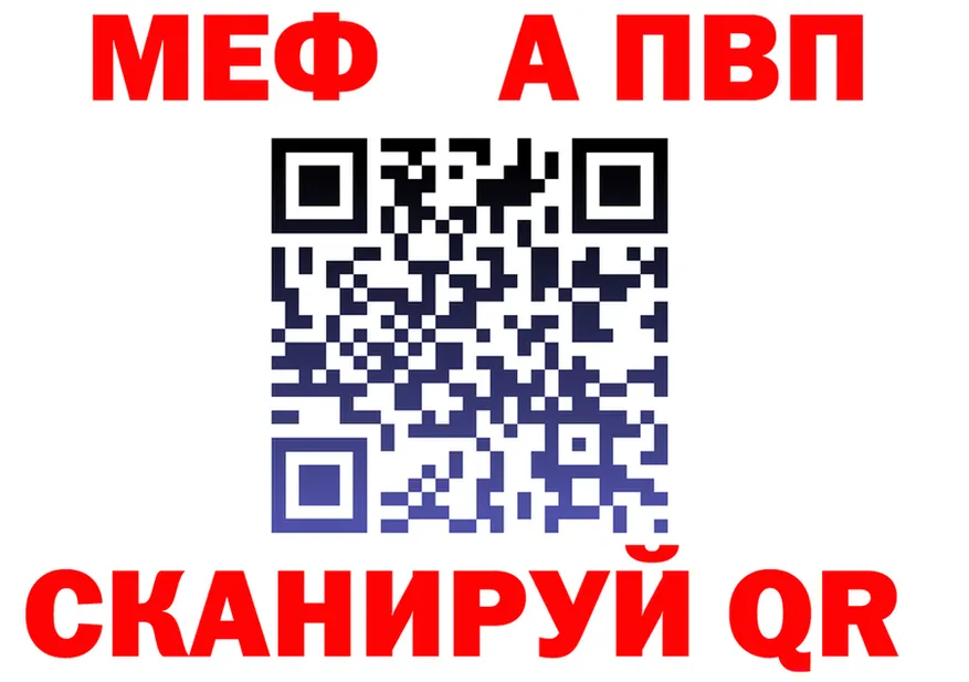 Alfa_PVP СК зеркало это ссылка на мегу Заречный
