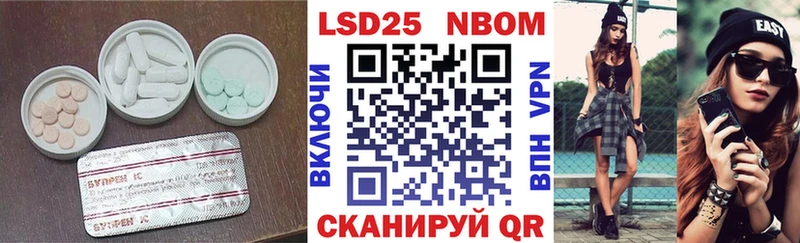 ЛСД экстази кислота  хочу наркоту  Заречный 