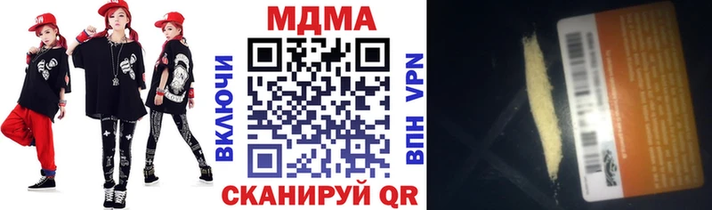 МДМА crystal  Заречный 