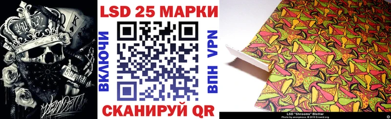 Марки 25I-NBOMe 1,8мг  магазин продажи наркотиков  Заречный 