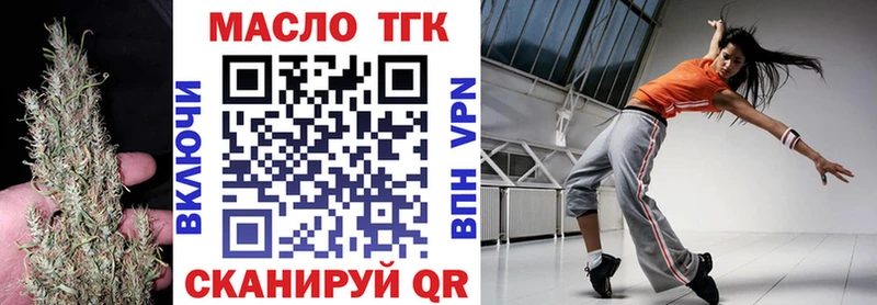 Дистиллят ТГК вейп купить наркотики сайты Заречный