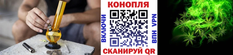 Каннабис марихуана  Заречный 